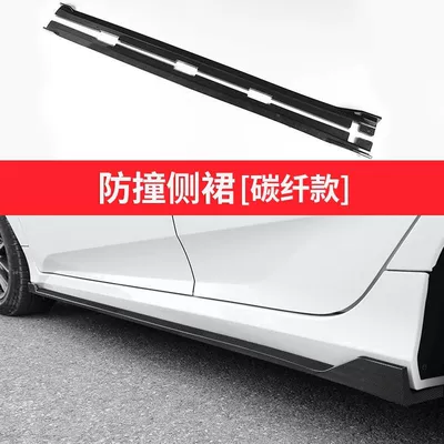 hatchback sedan anti-scratch strip door | Big Surrounded