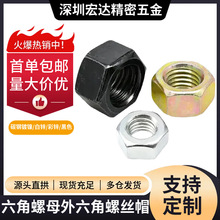 4.8��̼�������ĸ僲��\GB889.1-86/���\/�/��ɫGB52��ɫDIN934