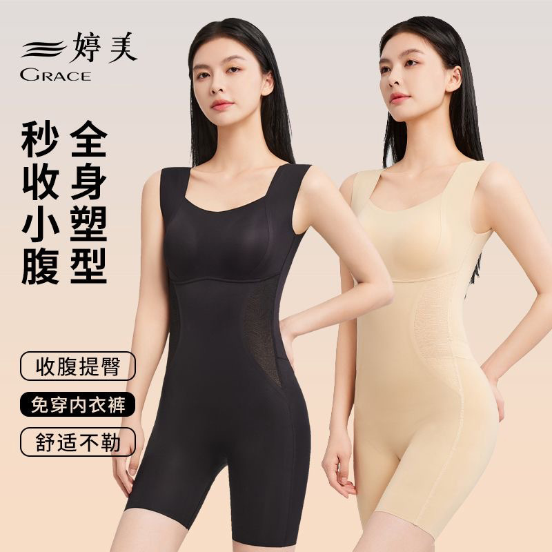 Ting Same-style Body-shaping One-piece Suit Four Seasons Wearing Hip-lifting, Belly-tucting, Waist-shaping, Wearing-free Bra One-piece Non-curling