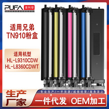 �m��TN910BK�ֵ�MFCL8900CDWī��L9570�ۺ�HLL8360��ӡ�Cī������