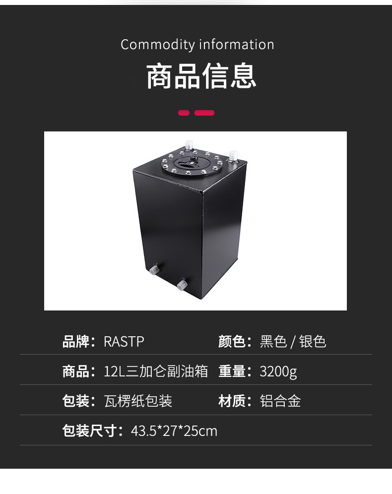 OCC038-12L三加仑副油箱_03.jpg