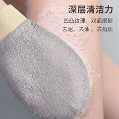 三利タオル単層強力ボディタオル * 1