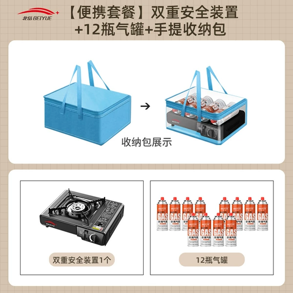 [Portable package] Double safety device+12 bottle gas can+hand -storage bag