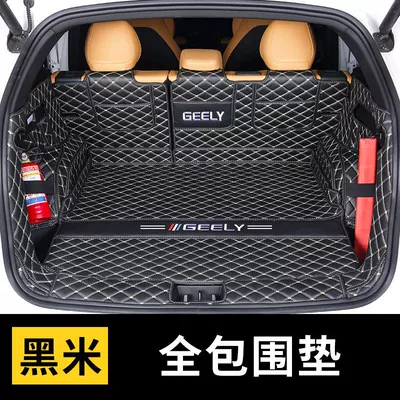 Applicable to 24 Boyue: Trunk Mat - all-inclusive-back-pad-embroidery-logo-black-rice-geely-boyue-l-with-storage-holes-on-both-sides-special-choice