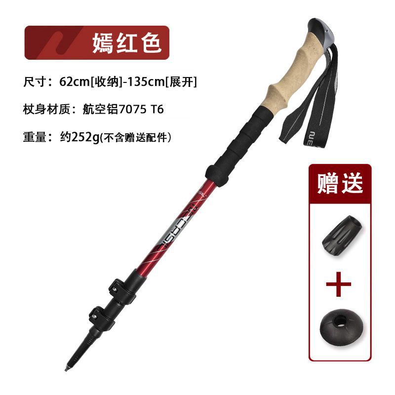 모조 코르크 EVA 핸들 밝은 빨간색