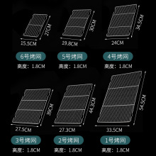 不锈钢托盘商用凉网烧烤网烤箱网架烘培带网滤油盘油炸控油沥油盘