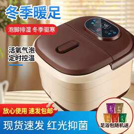 足浴盆恒温泡脚桶足浴器恒温加热浴盆脚动按摩家用情侣泡脚桶