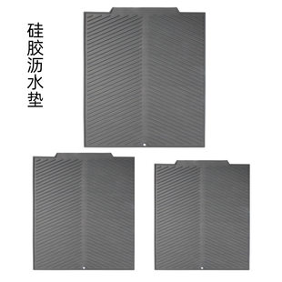 Silicone drain pad large, medium -small filtrate pad dining table Bar sink water insulation and drainage multifunctional cushion cushion cushion