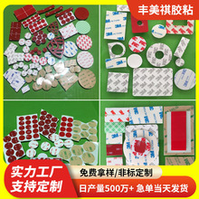 �����p���z�N ��܇�[���o��vhb�z eva�����p���z 3M*3M�p���z