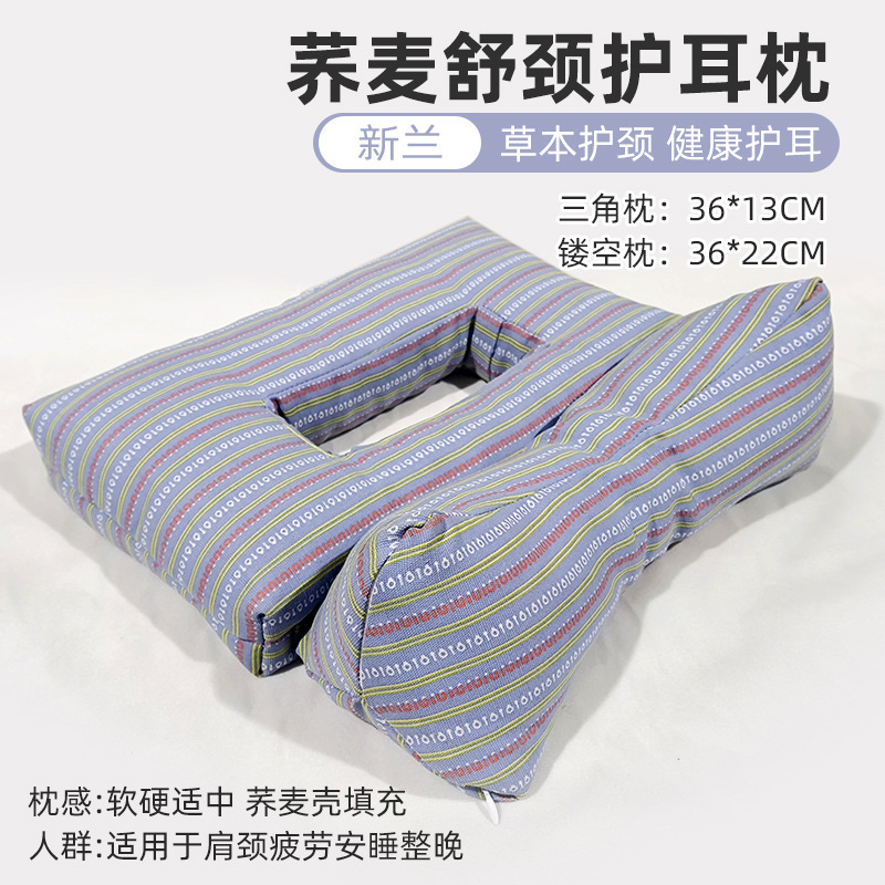 全荞麦枕头护颈椎睡眠枕芯成人富贵包牵引枕可拆卸组合荞麦枕头|undefined
