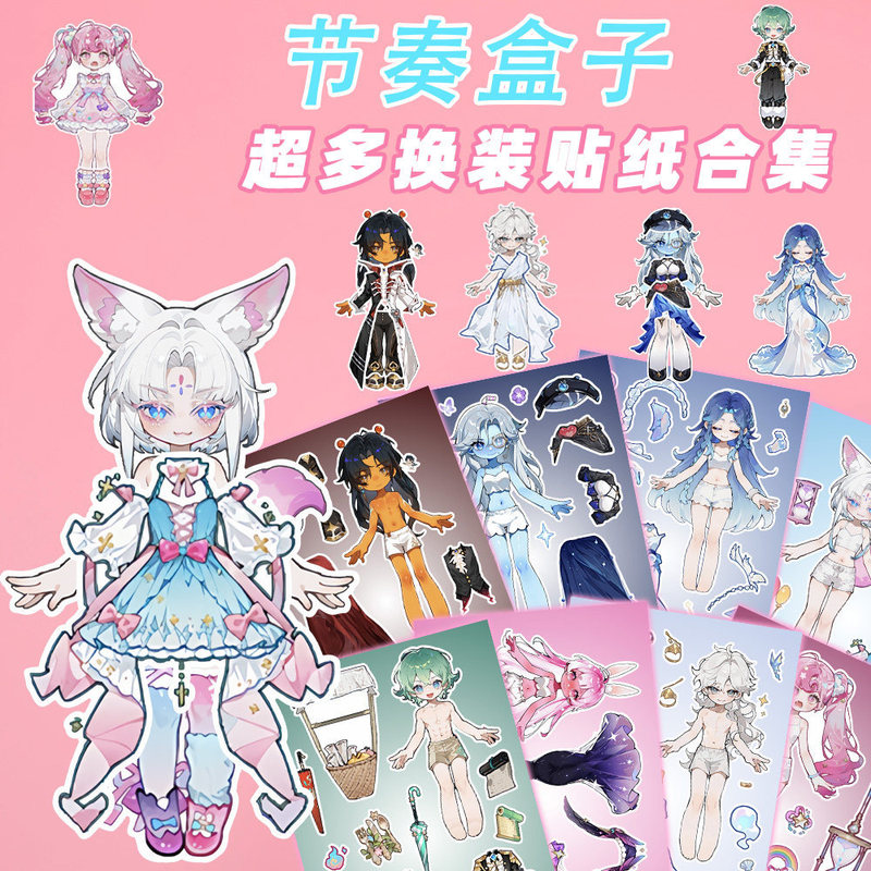 New Style】Rhythm Box Dress-Up Stickers, Parent Rewards for Children, Early Education, Educational, Focus-Enhancing, Creative Toy Stickers