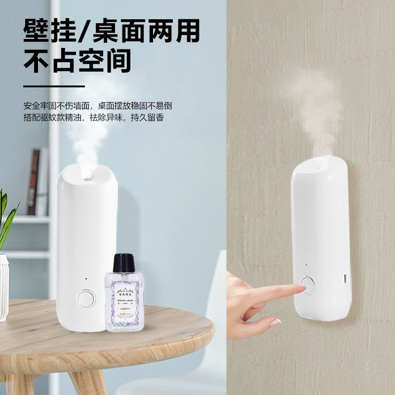 Автоматическая машина для распыления благовоний Бытовая настенная машина для ароматерапии Отель Специальная спальня Гостиная Туалет Диффузор