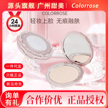 colorrose�q�׶��y�۷��ˮ��ɫ�a�y���͸�Ƥ��Ƥ�־ÿ�����Ʒ