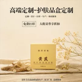 其他日用包装;纸盒;医药包装