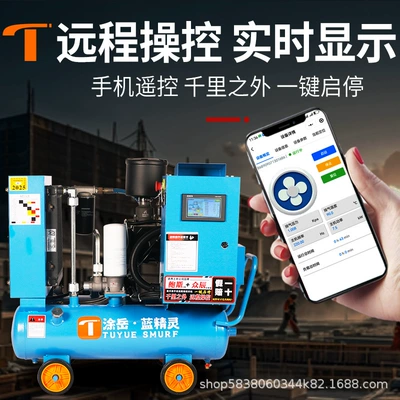 Air Pump Real Stone Paint Engineering Hava kompressorları