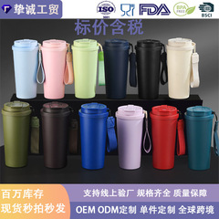 Amazonの新しい第5世代ダブルドリンクコーヒーカップ304ステンレス鋼魔法瓶カップ大容量便利な高価値ギフトカップ