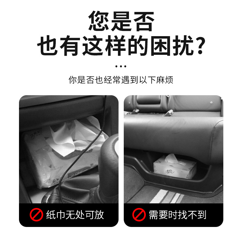 黑色-168挂式款纸巾盒详情-修改_03.jpg