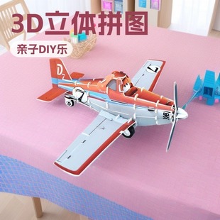 �S�Ҷ����w�Cِ܇���ӆT3D���w����ƴ�D �H��DIY���ǽM�b�������