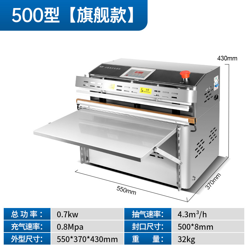 500 (stainless steel model)