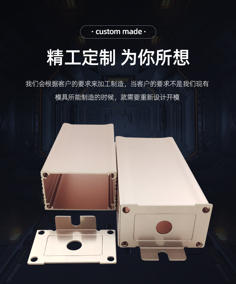 叁壹铝业-详情页_03