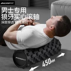 实心泡沫轴狼牙棒肌肉放松专业滚轴瑜伽普拉提按摩滚背瘦腿初学者