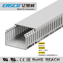 EASCO線槽電氣灰色PVC細齒方形開口環保低壓配線槽65mm寬*45mm高