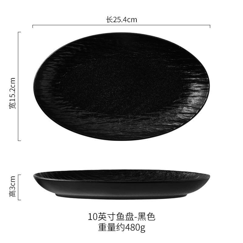 シンプルな石紋陶磁器皿楕円魚皿超大サイズ蒸し魚皿家庭用精緻料理皿釉薬下彩耐高温|undefined