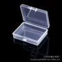 收纳有盖物料长方形小盒子