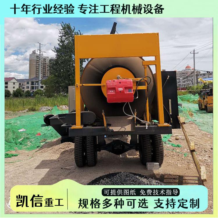 沥青混凝土拌和机筑路设备沥青搅拌机收路面修补加热沥青搅拌机