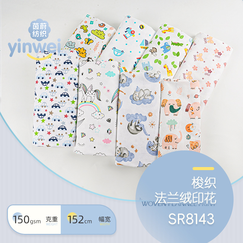 全棉印花法兰绒面料梭织绒布卡通拉绒儿童睡衣家居服抱枕盖毯面料