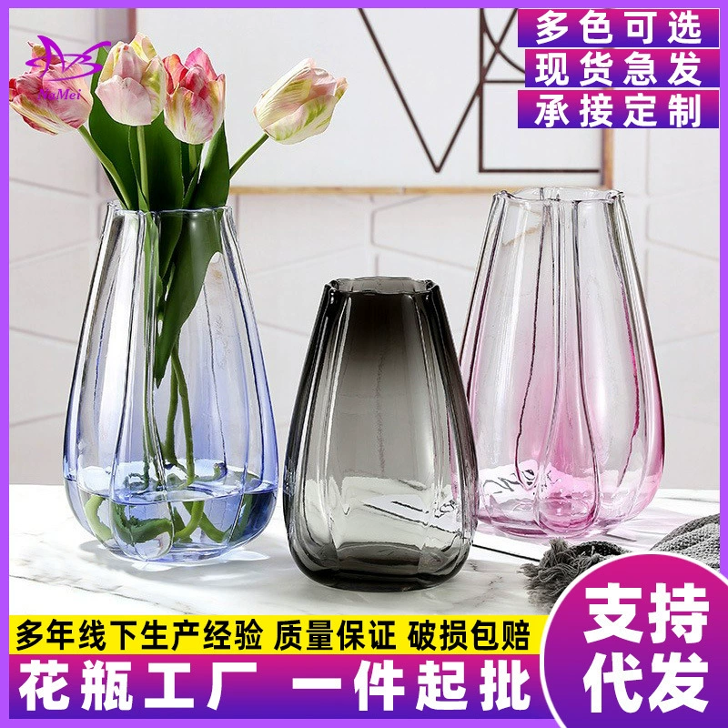 Градиентная цветная стеклянная ваза прозрачная Цветочная композиция тюльпана гидропонный обеденный стол украшение спальни украшение в стиле ins высокая цветовая ценность