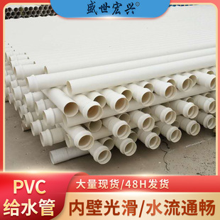 �F؛����pvc�oˮ�ܳв�ʽ�B�ӹ�ˮ�� UPVC�oˮ�܏S�Ҵ�ڏ���ȹ�