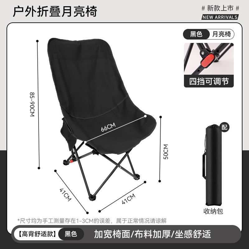 [heightened backrest upgrade] black + four-speed adjustment + thickened headrest +