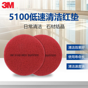 3M�ٝ��|ϴ�ؙC����C����| 17��20��3M�����坍�ٝ��| ��������