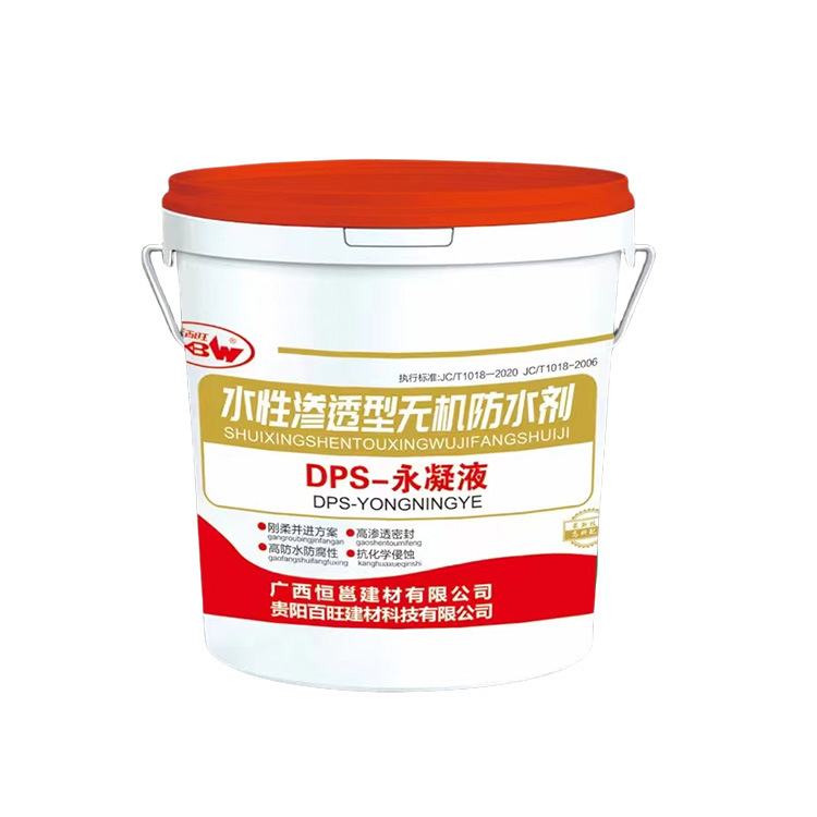 Гидроизоляционный агент Hengyong DPS 20 кг