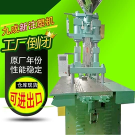 注塑机;二手塑料机械