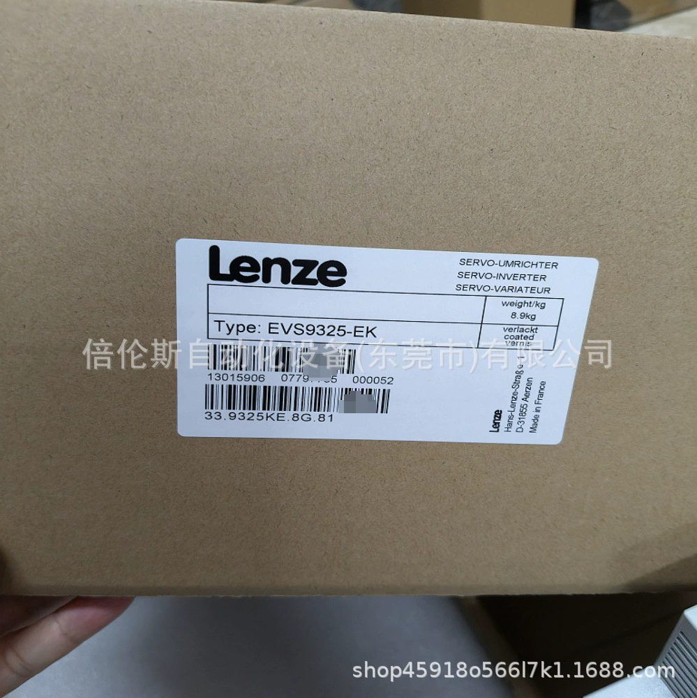 EVS9325-EK Ленц/Ленце Взрывобезопасный инвертор спот спот торг