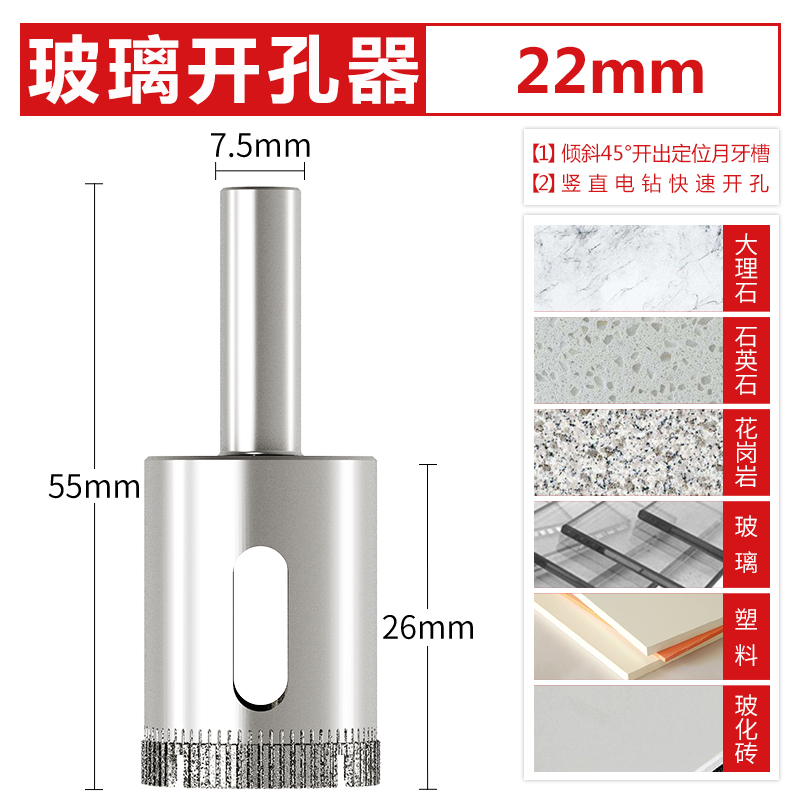 Abridor de vidrio 6mm mármol cerámico vidriado especial ladrillo de vidrio taladro de linterna perforador broca