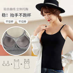 Modal Camisole with Breast Pads Bottoming Beautiful Back Wholesale Bra Wrapped Bandeau Style Underwear Sports Yoga Bra Women