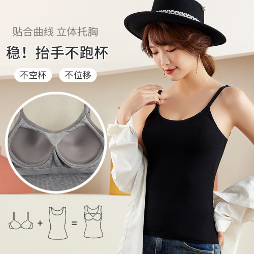 Modal Camisole with Breast Pads Bottoming Beautiful Back Wholesale Bra Wrapped Bandeau Style Underwear Sports Yoga Bra Women