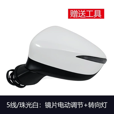Suitable for Mazda Cx4 Rearview Mirror Assembly from 2016 to 2023 New Model Cx- 60% off Rearview Mirror Assembly (Rearview mirror/rearview mirror) - 5th-line-pearl-white-main-driver-left