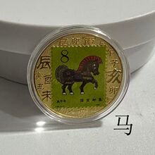 �]Ʊʮ����Ф�o��� �]Ʊ12��Ф�o���� ��ӡ僽����ν��ٹ�ˇƷ