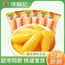 �츣ӛ����ܛ������ζ190�˽Y��cϲ����؛��ܛ�����eС��ʳ���l