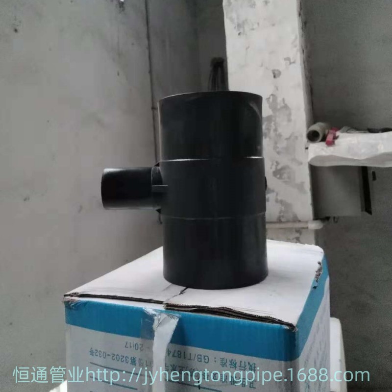 PE给水对接异径三通 PE异径三通 PE三通 PE给水管件 三通 自来水