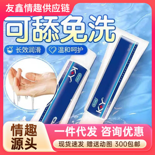 ����˹KY���w������15g/50g/100g����ˮ�ܝ������N����Һˮ����ϴ