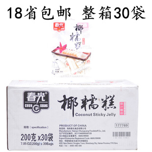 24ʡ���]�����خa����ҬŴ������200g*30���b Ҭ��ܛ���c��ܛ�ǹ�
