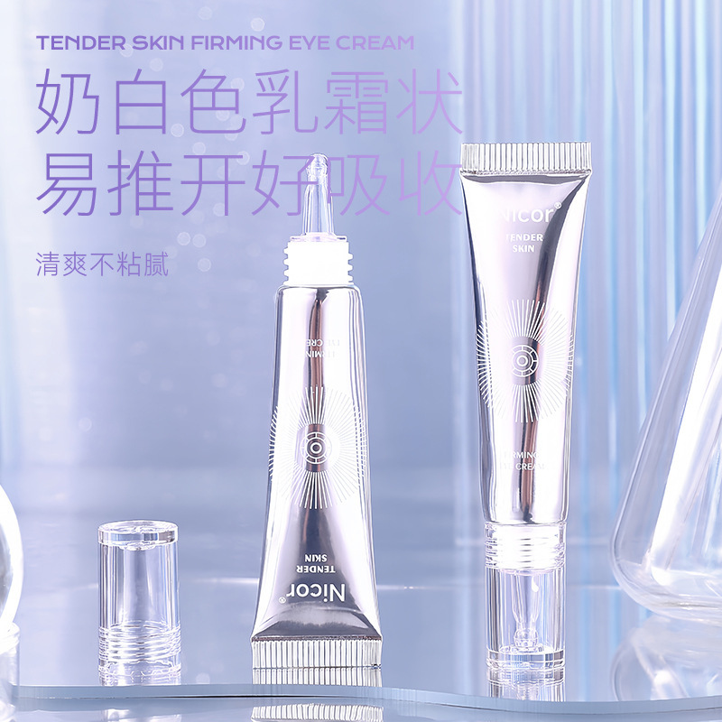 Nicor's favorite skin-rejuvenating hot melt cream eye cream, moisturizing eye essence, TikTok hot seller, wholesale and dropshipping available.