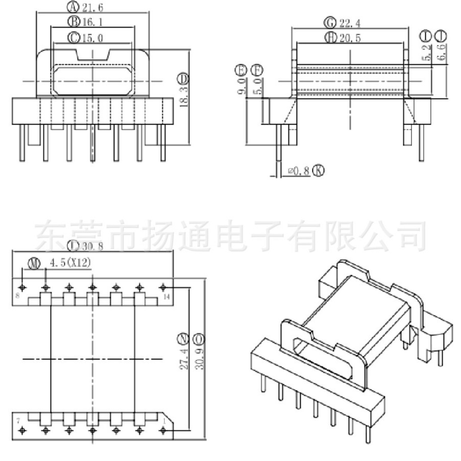 EFD30高频骨架EFD30变压器骨架卧式7+7开放式变压器卧式电子三相
