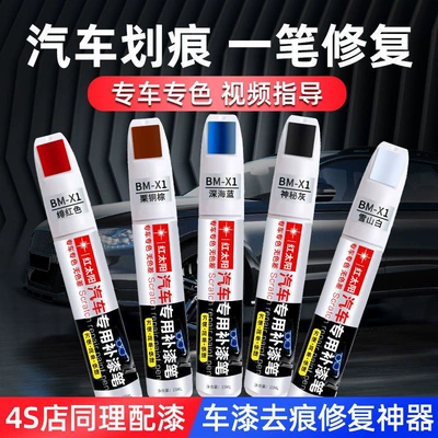 Car wax, Ford Everest Original Car