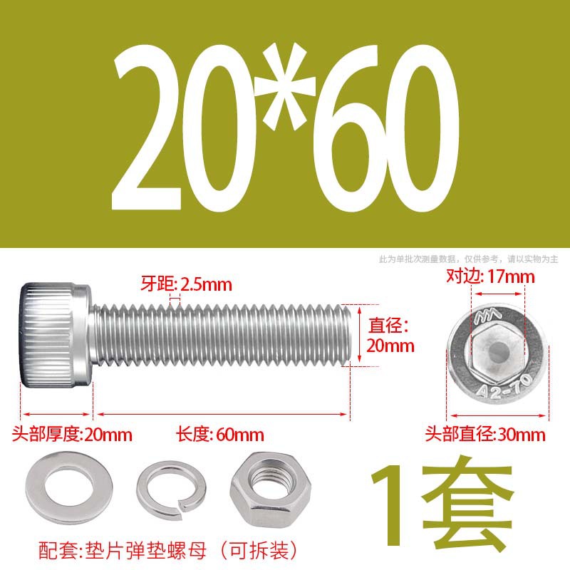 304 acero inoxidable hexagonal socket tuerca junta conjunto alargado cilindro cabeza taza perno tornillo